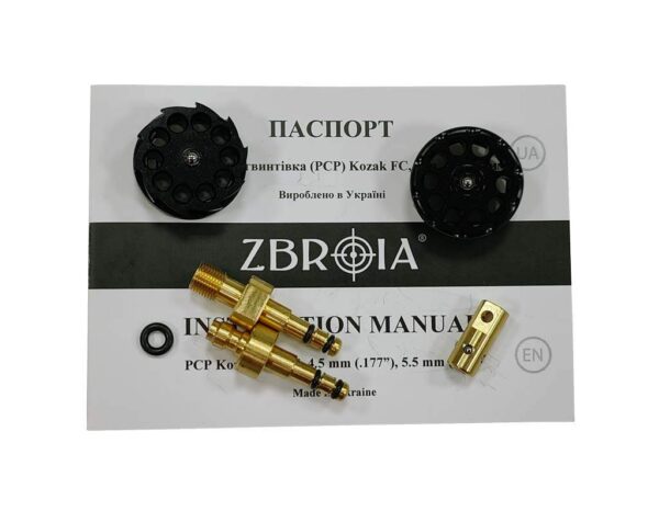 PCP Air Rifle ZBROIA SAPSAN TAC-M 450/220